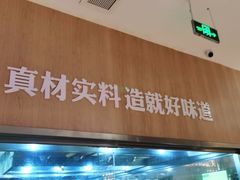门面-木屋烧烤(Ipark店)