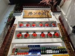-锦上中式酒馆(南内环店)