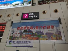 -国际邮轮中心码头(厦鼓码头)