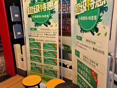 -芦月轩羊蝎子(劲松店)