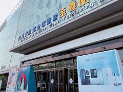 -红星美凯龙(北京北四环店)