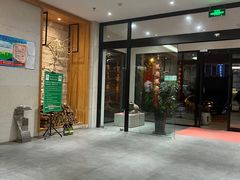 -鑫涛温泉汗蒸时代