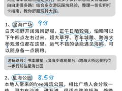 -日月昇渔家菜·海肠捞饭·大连海鲜(星海公园店)
