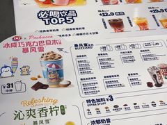 -DQ·蛋糕·冰淇淋(通州万达店)