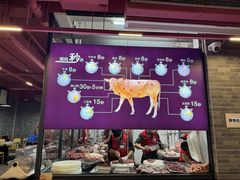 -杏花吴记牛肉火锅