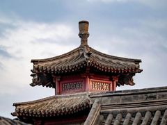 -鸡鸣驿古城