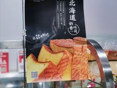 -味多美(上南路店)