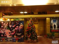 -中影国际影城(兰生大厦CINITY LED店)