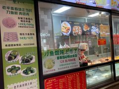-老半斋(福州路店)