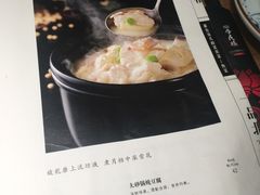 -四季民福烤鸭店(前门廊房二条店)