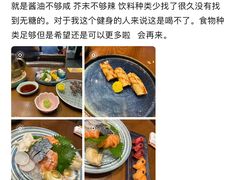 -傑·料理·海鲜放题(佛山文华荟店)