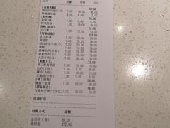 账单-麻辣空间·清油火锅(万达广场店)