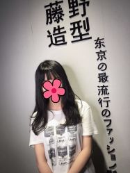 -藤野造型·专业烫染店