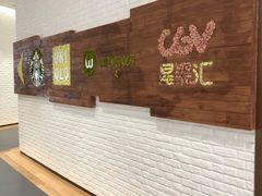 店内环境-大族广场Mall&More