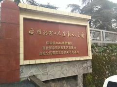 -安源路矿工人运动纪念馆