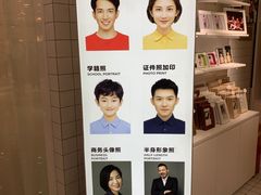 -方快-照相馆(浦建路巴黎春天店)
