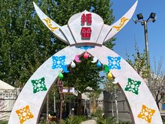 -海拉尔蒙古包(房山长阳总店)