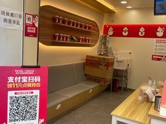 -蜜雪冰城(托乐嘉店)