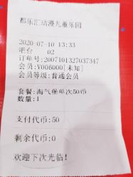 -都乐汇儿童乐园(莱蒙都会店)