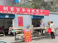 -东仓门早市