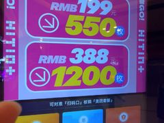 -嘻品堂电玩(喜盈门范城店)