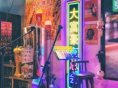 -马路牙子地桌烤肉(工体店)