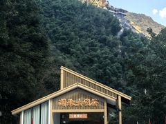 -浙北大峡谷