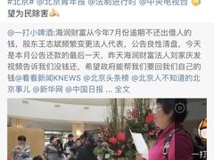-北京海润艾丽华酒店及服务公寓