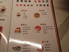 -佳客来·牛排(湖东店)
