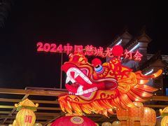 -慈城古县城景区