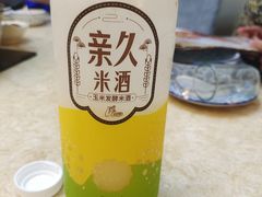 -英子补身汤(海兰路店)