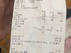 -钢管厂五区小郡肝串串香(南山店)