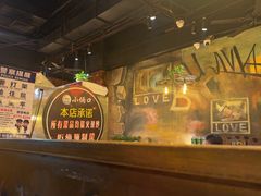 -小俩口烧烤东北菜(双井店)