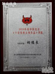 -汉刺青TATTOO STUDIO