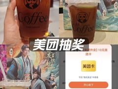 -番禺广场(市桥街道)
