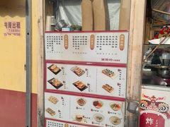 -和众大油条(维明路店)