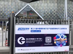 -东浩兰生上海世博展览馆