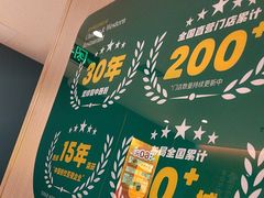 -豪享来(我格广场店)