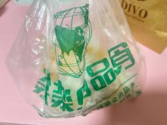 -重八牛府之小有名气(大望路店)