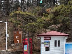 -庐山风景区花径公园