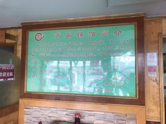 -青岛锅贴(四流中路店)