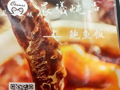 -晨曦炖汤·不放油(东单菜市场美食城店)