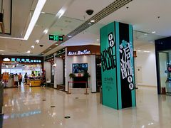 -凯德广场(埃德蒙顿路店)
