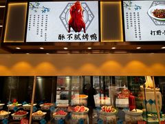 -盛福楼·惠山宴(盛岸路店)