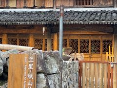 -MOJ coffee(瓯海泽雅水碓坑店)