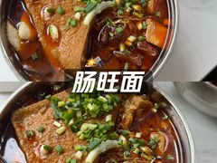 -金牌罗记肠旺面(蔡家街店)