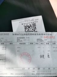 -深圳阳光医疗美容医院·旗舰店