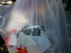 -旺福楼·包点(碑亭巷店)