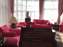 -红线女旧居