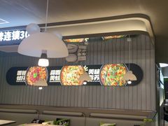 -蛙喔牛蛙(淮安吾悦店)